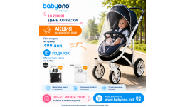 Акция выходного дня 20-21 июня 2026 год